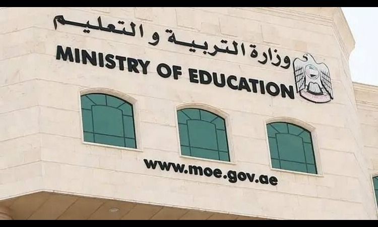 UAE Ministry Revokes Private University Licence Over Violations